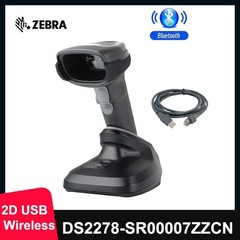 Zebra DS2278-SR00007ZZCN Wireless Bluetooth 1D/2D Barcode Scanner with Cradle