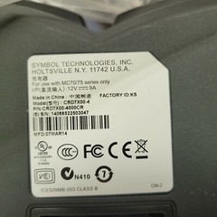 CRD7X00-4000CR – SYMBOL MOTOROLA MC70/MC75 4-SLOT CHARGING CRADLE