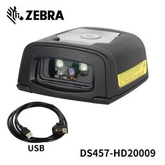 Zebra Motorola DS457-HD20009 1D 2D Fixed Mount Barcode Scanner Reader USB Cable