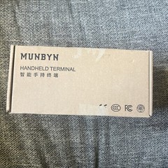 MUNBYN Android 13 Barcode PDA Handheld Scanner 035Pro w Honeywell N4313 4GB+64GB