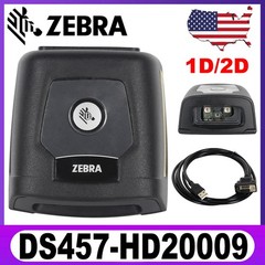 Zebra DS457-HD20009 Fixed Mount 2D Laser Barcode Scanner Reader with USB Cable