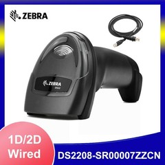 Zebra DS2208-SR00007ZZCN 1D/2D USB Corded Handheld Barcode Scanner with Cable