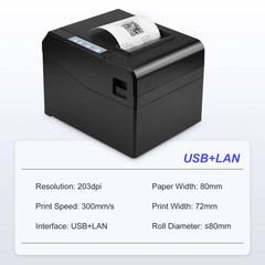 Thermal Receipt Printer 80mm Desktop Direct Thermal Printing USB+LAN Connec AJKR