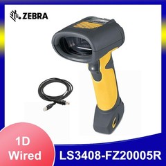 Symbol LS3408-FZ20005R 1D Handheld Extended Range Rugged Barcode Scanner USB Kit