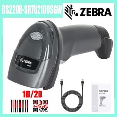 Zebra DS2208-SR7U2100SGW Corded Handheld Standard Range Imager Barcode Scanner