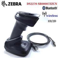 Zebra DS2278-SR00007ZZCN Wireless Bluetooth 1D/2D Barcode Scanner Imager cradle
