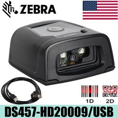 Zebra DS457-HD20009 2D Fixed Mount High-Density Barcode Scanner W/ USB Cable