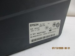 Epson TM-T88V M224A Thermal Receipt Printer N5JF710841 T5-B12