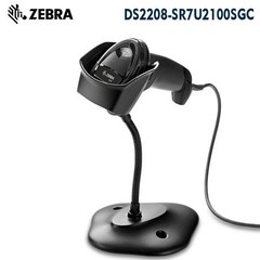 Zebra DS2208-SR7U2100SGC 2D Wired Barcode Scanner Kit With USB Cable & Stand