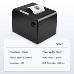 Thermal Receipt Printer 80mm Desktop Direct Thermal Printing USB Connection KHWZ