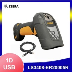 Motorola Symbol Extended Range 1D Rugged Barcode Scanner w Cable LS3408-ER20005R