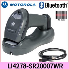 Motorola LI4278-SR20007WR Wireless Bluetooth 1D Barcode Scanner w Cable & Cradle