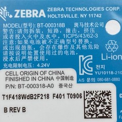 Zebra BT-000318 Battery for Scanner TC77 TC70 TC70x TC72 TC75 New