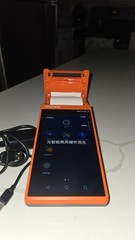 Sunmi V1 S POS Handheld