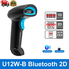 1D 2D Barcode Scanner Wired Wireless Bluetooth Bar Code Reader Omni-Directional