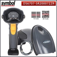 Zebra Motorola Symbol DS6707-SR20007ZZR 1D 2D QR Code Barcode Scanner Imager