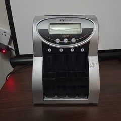 Royal Sovereign Coin Sorter FS-2D