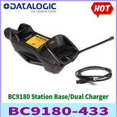 Datalogic BC9180-433 BC9180 Station Base/Dual Charger 433MHZ USB Ethernet