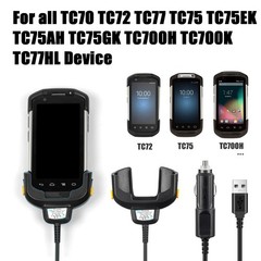 Tc77 2-in-1 Car and USB Quick Charger Cable for Zebra Tc70 TC77 TC72 TC75 TC7…