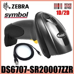 Symbol Motorola DS6707-SR20007ZZR 1D/2D Handheld Barcode Scanner w/USB Cable US