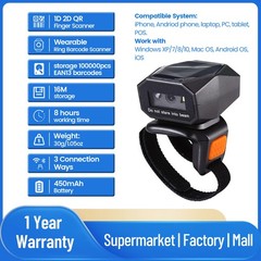 Mini Wireless 2D Inventory Scanner Finger Ring Bluetooth Barcode Scanner for POS