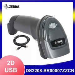 Zebra DS2208-SR00007ZZCN Wired 1D/2D Handheld Barcode Scanner Imager w USB Cable