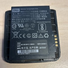 Genuine Intermec CN51 Battery 3920 mAH, P/N 318-052-021