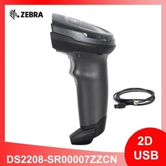 New Zebra DS2208-SR00007ZZCN Handheld 1D 2D Barcode Scanner Imager w/ USB Cable