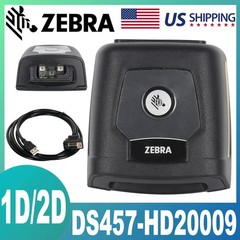 Zebra DS457-HD20009 1D 2D Laser Fixed Mount Barcode Scanner Reader USB Kit