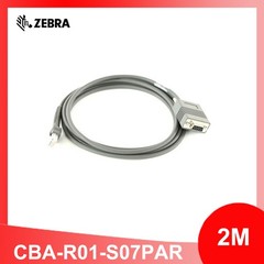 Zebra Serial RS232 DB9 Cable For Scanners LS2208/7708/4208 CBA-R01-S07PAR 7FT