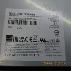LOT-5 STAR MICRONICS TSP650II THERMAL RECEIPT PRINTER 654IIU*PART&REPAIR* T5-D12