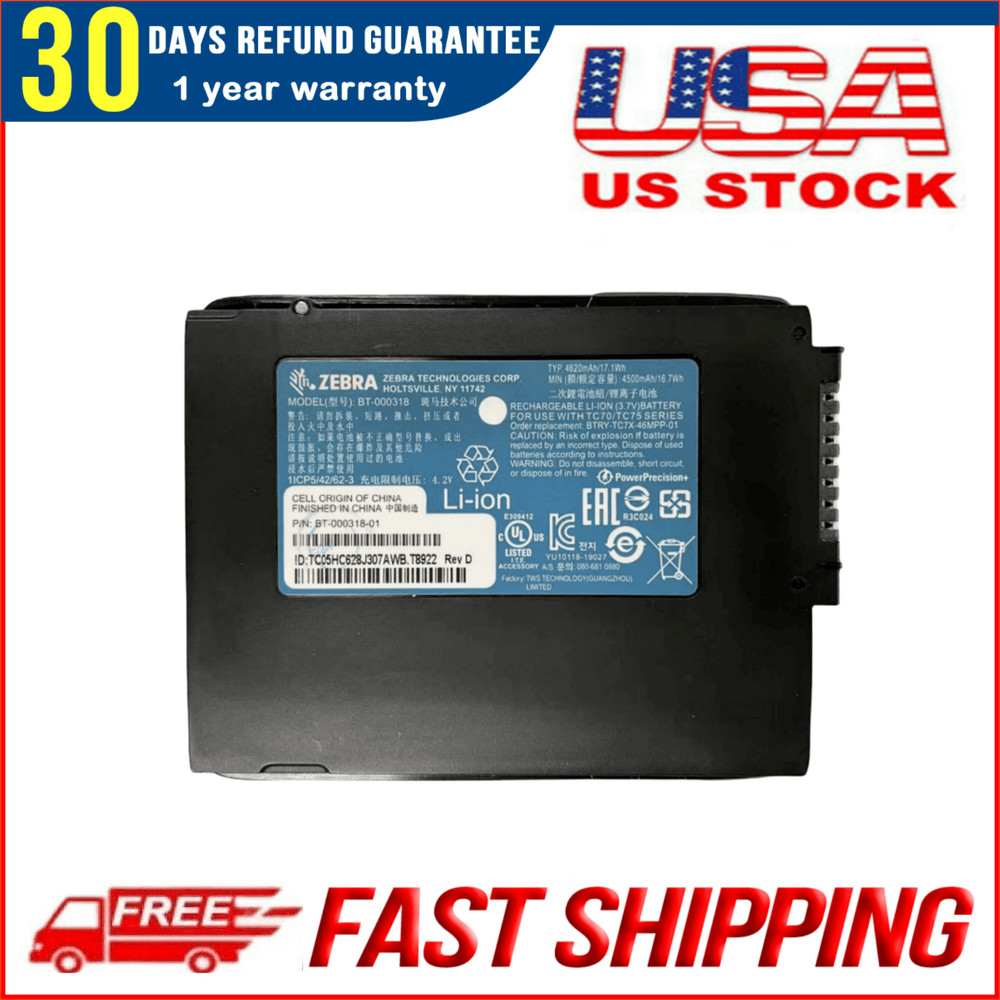 NEW ORIGINAL ZEBRA TC70 Battery & TC75 Battery & TC77 Battery – PN: BT-000318-01