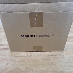 Engindot MMC01 Money Counting Machine New Open Box Mo