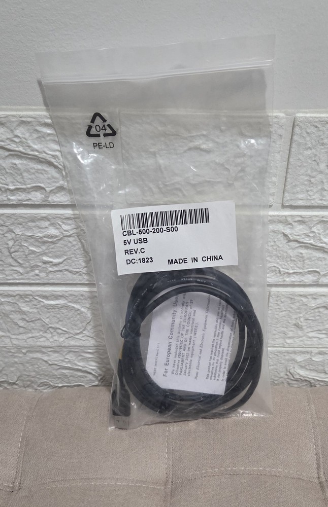 Honeywell CBL-500-200-S00 USB Communication Cable