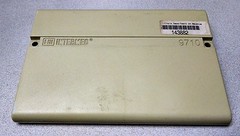 Intermec Barcode Scanner Pen Wand MicroBar 9710 Decoder Keyboard Wedge w/ Cords