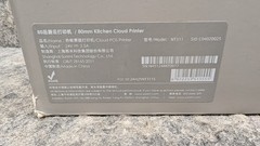 SUNMI NT311 – 80mm Kitchen Printer – Bluetooth, LAN, Wi-Fi, 4G or USB 🔥New🔥