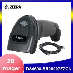 Zebra DS4608-SR00007ZZCN 2D Wired Handheld Imager Barcode Scanner with USB Cable