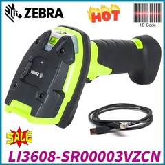 Zebra LI3608-SR00003VZCN Standard Range 1D Handheld Barcode Scanner w USB Cable