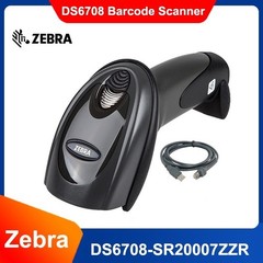 Zebra Symbol DS6708-SR20007ZZR 2D Laser Barcode Scanner Reader with USB Cable