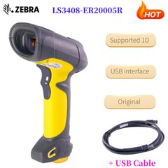 Zebra Symbol LS3408-ER20005R Extended Range 1D Laser Barcode Scanner w/USB Cable