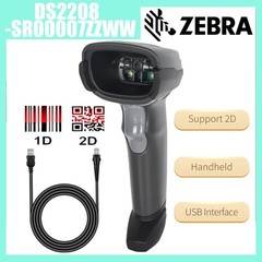 Zebra DS2208-SR00007ZZWW Handheld Standard Range Corded Imager with USB Cable