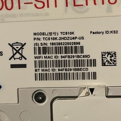 Zebra TC510k Mobile Computer Scanner and Battery Untested