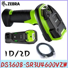 Zebra DS3608-SR3U4600VZW Standard 1D/2D Corded USB Handheld Barcode Scanner Kit