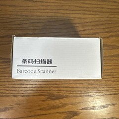 CHITENG CT825 USB Wired Barcode Scanner