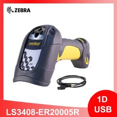 Symbol LS3408-ER20005R Handheld USB Barcode Scanner 1D Extended Range Reader