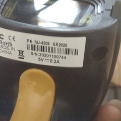 Symcode MJ-4209 SR2020 Wired Handheld POS Barcode Scanner w/ Cable 5V 0.2A
