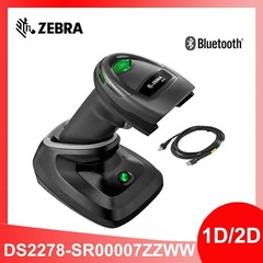 Zebra DS2278-SR00007ZZWW 1D/2D Wireless Barcode Scanner Imager With USB Cable