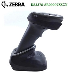 Zebra DS2278-SR00007ZZCN Wireless Bluetooth 2D Barcode Scanner USB Cable Base