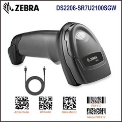 Zebra Scanner DS2208-SR7U2100SGW USB 1D 2D QR Code Barcode Scanner Reader kit