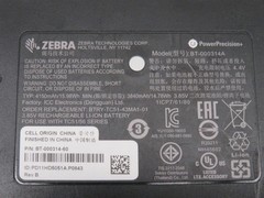 ✅LOT OF 20✅ Zebra TC51 TC56 TC52 TC57 Battery BTRY-TC51-43MA1-01 BT-000314